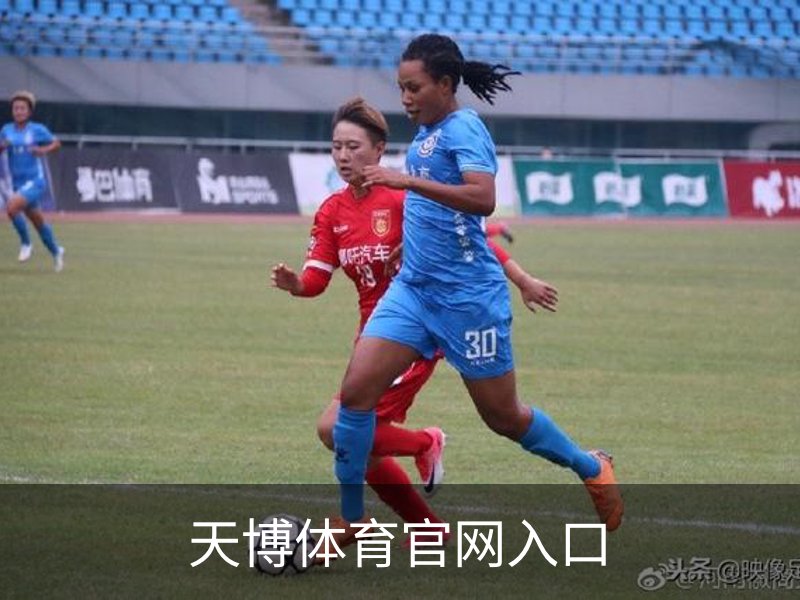 走进天博体育官网入口