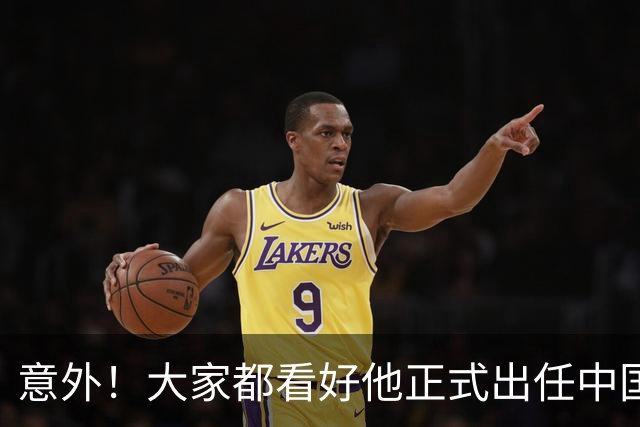 意外！大家都看好他正式出任中国男足亚运队主帅，已获得足协认可